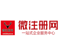 丹凤微注册网-最新消息 工商注册提交虚假信息，股东和代理必须列入黑名单